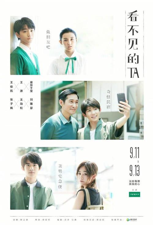 桐蔭横浜大学学生卡